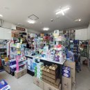 광제당약국 이미지