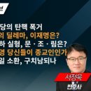 멸콩TV 이미지