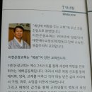 은혜충전소 이미지