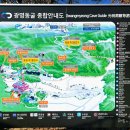 제광경로당 | 아이랑 다녀온 광명동굴 후기😊 아쿠아월드, 황금폭포까지 생각보다 훨씬 재밌었음!