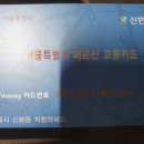 Re:단기권 기동카 이미지