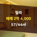 부동산마당공인중개사사무소 이미지