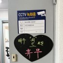 정릉초등학교 | 정릉림프순환다이어트 후기｜가꾸는동안 슬림바이오돔 솔직후기