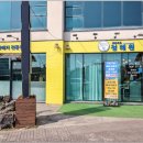 제주로운청해원 이미지