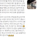 원스복싱 | [공지] [청라복싱] 4월 여름 준비 이것부터 시작해야 합니다 다이어트 3가지 비밀 공유합니다
