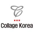 (주)콜라지코리아 네이버블로그
