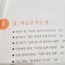 암 치료 심리극의 맹점 이미지