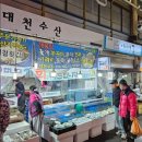 한민마트