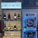 세광카써비스 | [용인] 역북동 맛집 초대창 용인역북점 모둠구이A 쩝쩝후기