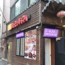 슬라드후카