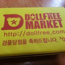 일리있는마켓