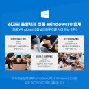 PC Z | [리뉴올pc] 중고 노트북 구매후기 / LG그램 15Z960.