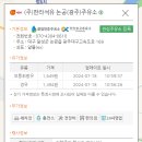 한라석유논공주유소대구 이미지