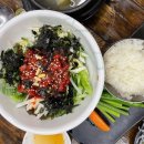 거동생고기 이미지