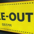컴포즈커피센텀트럼프점