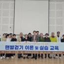 김천시보건소 엔디엔뉴스