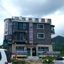 진동너와촌해마루펜션 | 2박 3일 강원도 고성, 속초 완벽했던 여행 마지막날 (200812-200814)