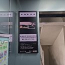 이충주공4(추담마을) | 경기도 평택, 포천, 화성 타운보드 광고 견적 문의/ 아파트엘리베이터모니터광고(평택/포천/화성)
