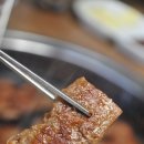 삼보갈비 이미지