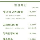 은박집