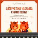 다원메디칼 이미지