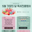 상북어린이도서관 이미지