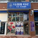 블루테라스빌딩 이미지