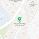 예일가정의학과의원 이미지