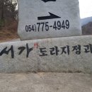 서가 농업회사 법인 주식회사