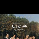 안성맞춤랜드공원11 이미지