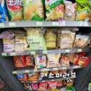 씨유 중대후문점 이미지