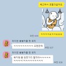 광장동 헬스장 바디케어짐 PT 1,2회차 후기