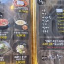 365족발