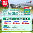 남원골프존 이미지