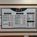 화성정숯불구이