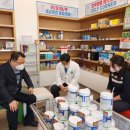 빛고을 건강약국 이미지