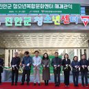 청소년 수련관 이미지