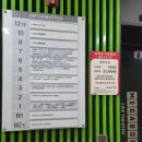 동탄SR GOLD PLAZA 이미지