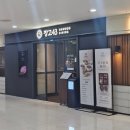 창고43 명동점 | [솔직후기] 을지로 점심 창고43 명동점 리뷰