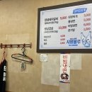 아궁이연탄갈비
