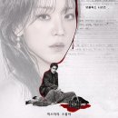 진품세탁 | 넷플릭스 시리즈 레이디 두아 정주행 감상 후기 : 신혜선 X 이준혁 | 세상 가장 쉽지만 그녀에겐 어려운...