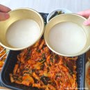 [수원 배달] 수원 야채곱창 &#39;제일곱창&#39; 배달음식 후기