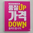 으뜸플러스안경 평택에듀타운점 | 평택 고덕 안경 으뜸플러스안경 평택에듀타운점 추천