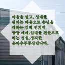 노력공장공인중개사사무소 이미지
