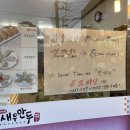 이대원의새우만두 이미지