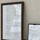 평거동미장원