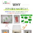 동원화학수지 이미지