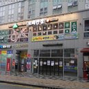 보배반점세종 이미지