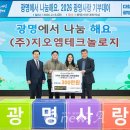 지오엠 - 성남시 분당구 성남대로2번길 6 | 지오엠