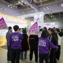 몰입과 진로 이미지